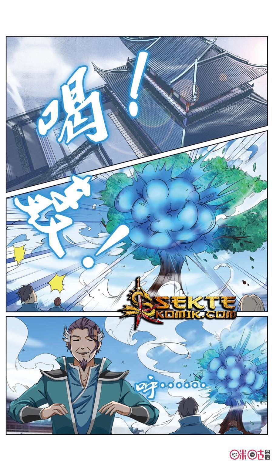 Jiuxing Tianchen chapter 1